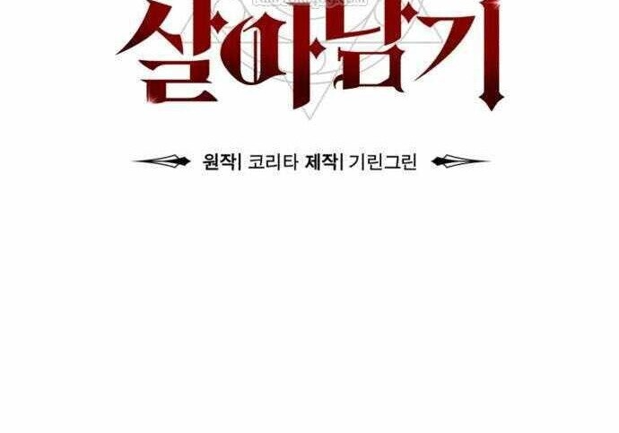 第100话 第61页
