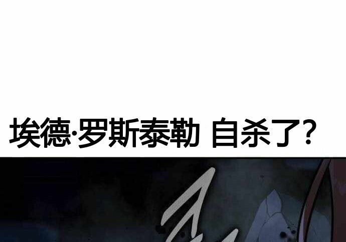 第100话 第63页