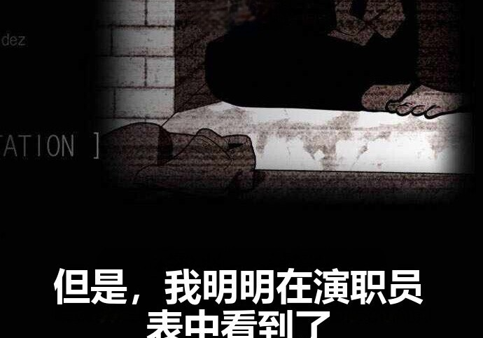 第100话 第69页