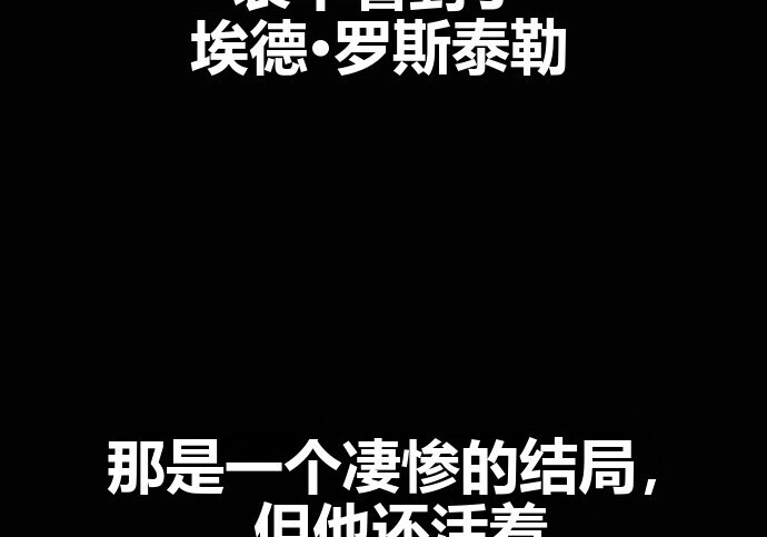 第100话 第70页
