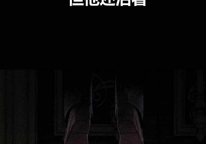 第100话 第71页