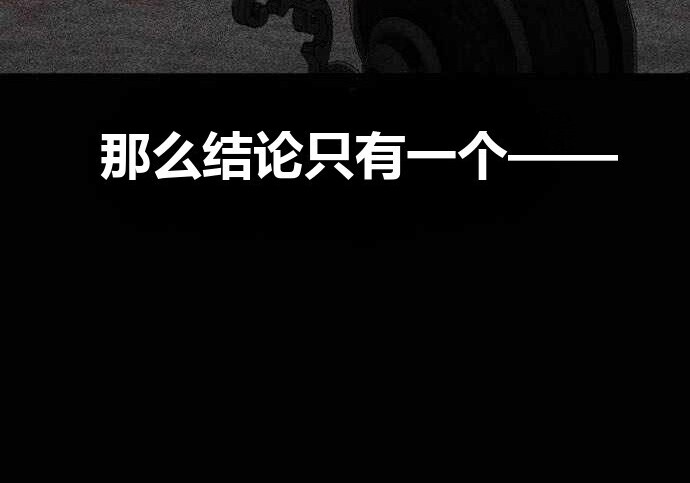 第100话 第73页