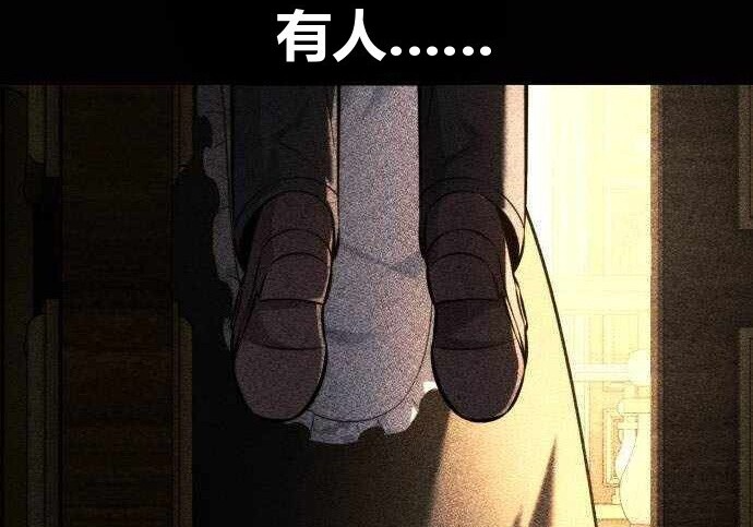 第100话 第75页