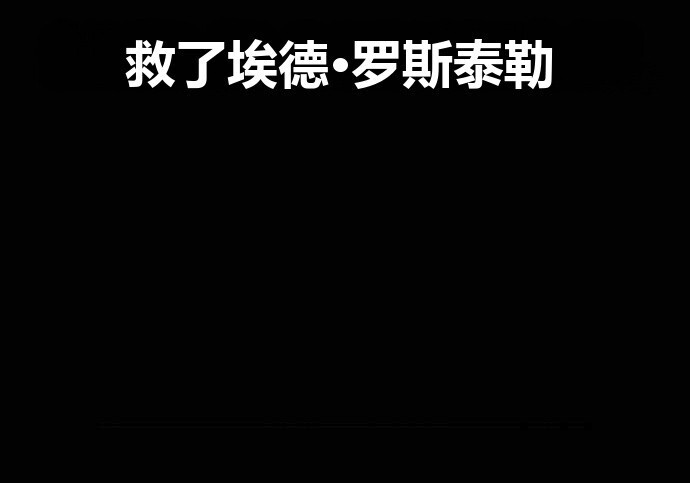 第100话 第82页