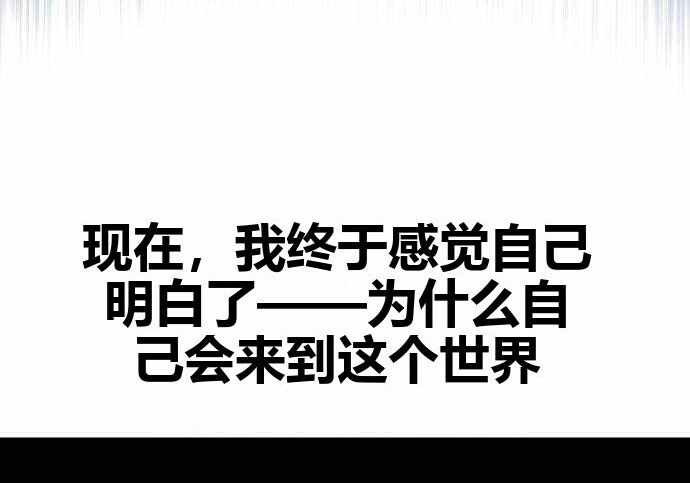 第100话 第84页