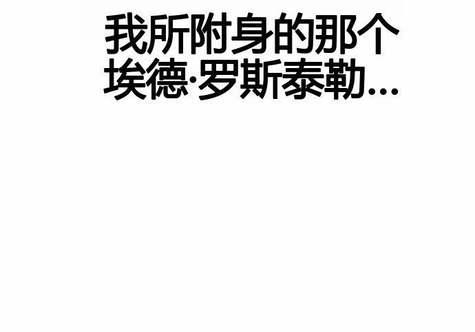 第100话 第88页