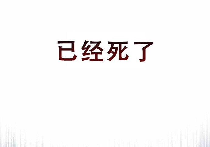 第100话 第89页