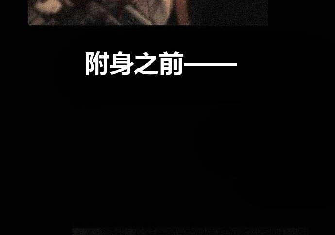 第100话 第93页