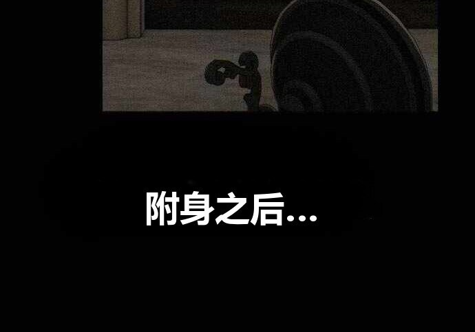第100话 第95页