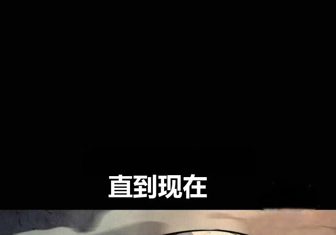 第100话 第96页