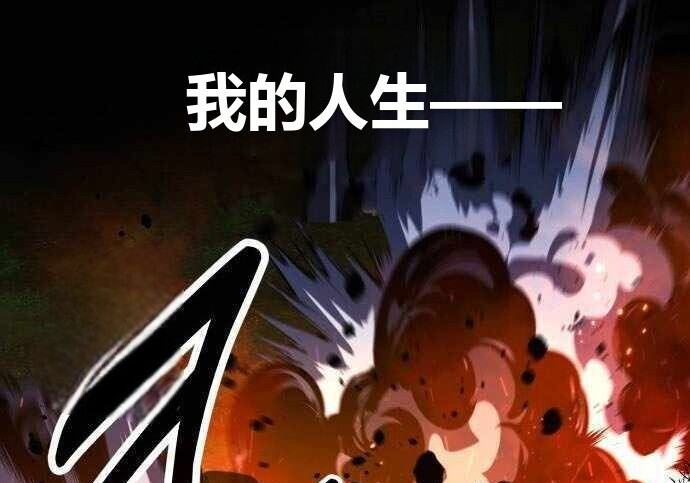 第100话 第100页
