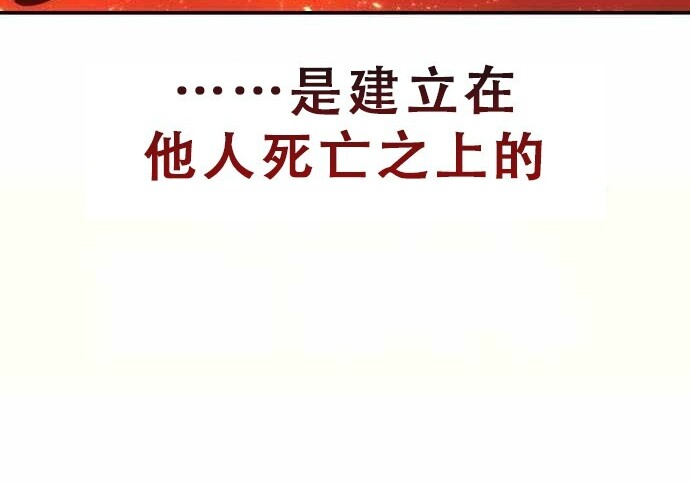 第100话 第107页