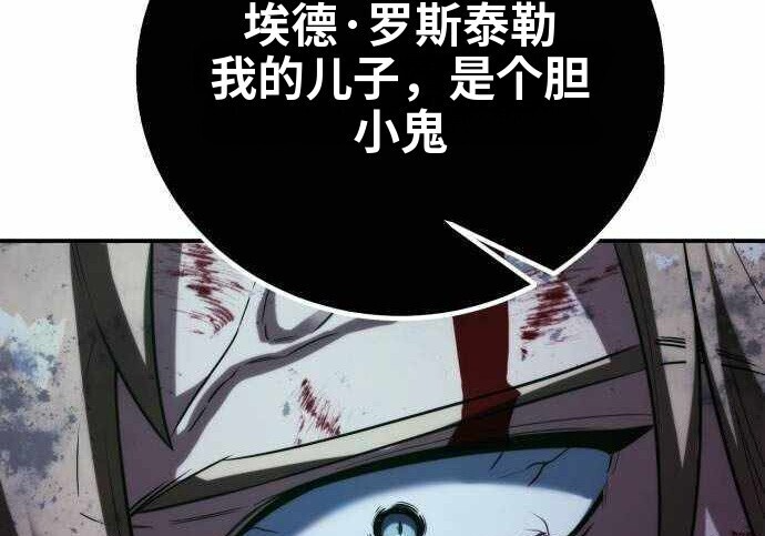 第100话 第109页