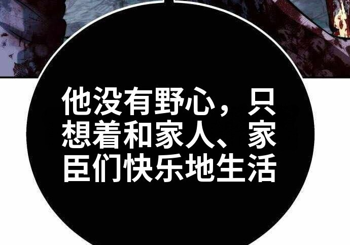 第100话 第115页