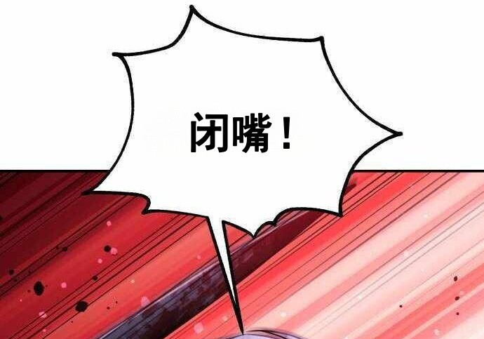 第100话 第117页