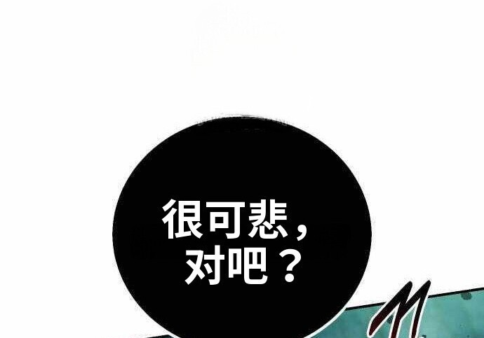 第100话 第120页