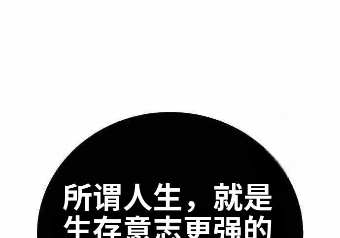 第100话 第127页