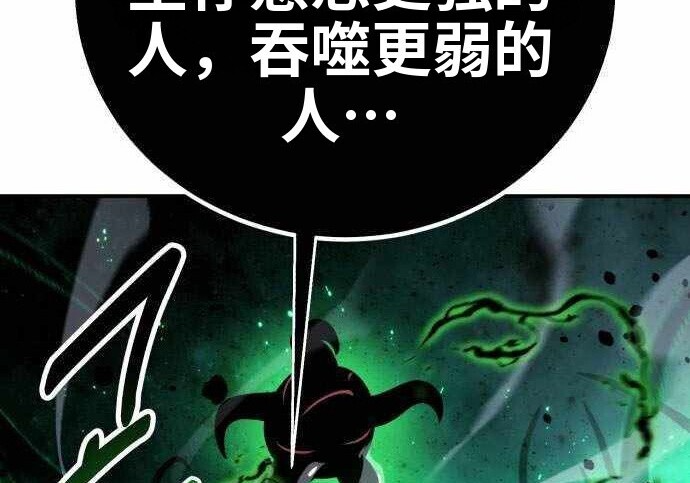 第100话 第128页