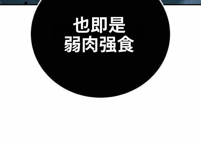 第100话 第133页