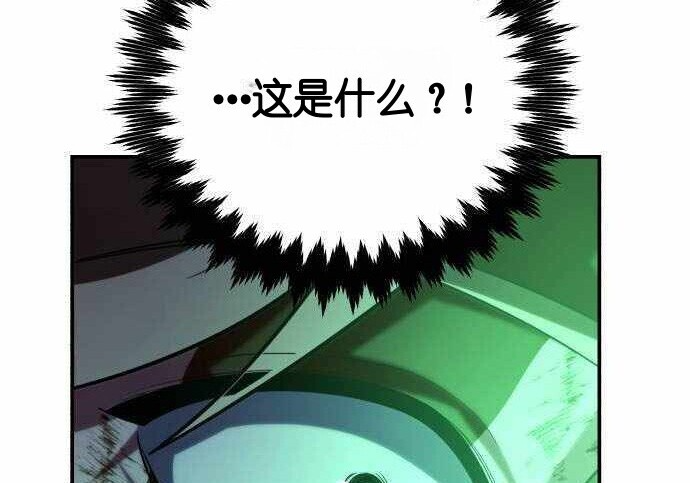 第100话 第138页