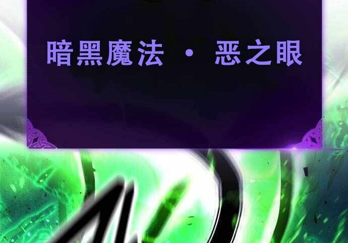 第100话 第141页