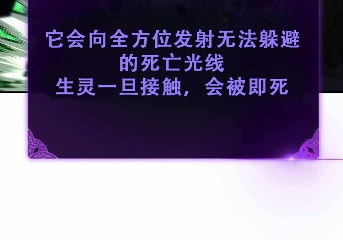 第100话 第146页