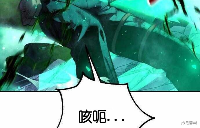 第100话 第150页