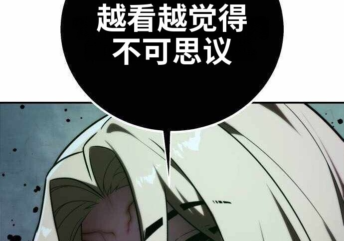 第100话 第159页