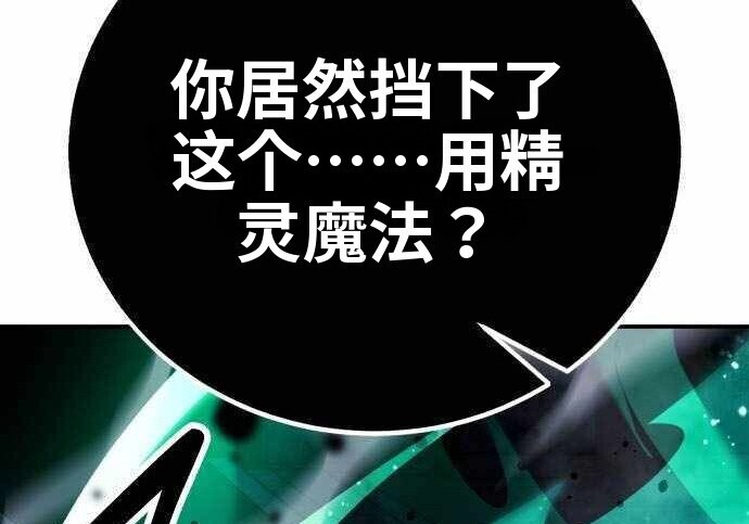 第100话 第162页