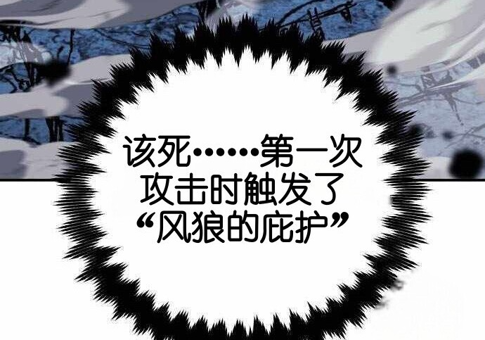 第100话 第166页