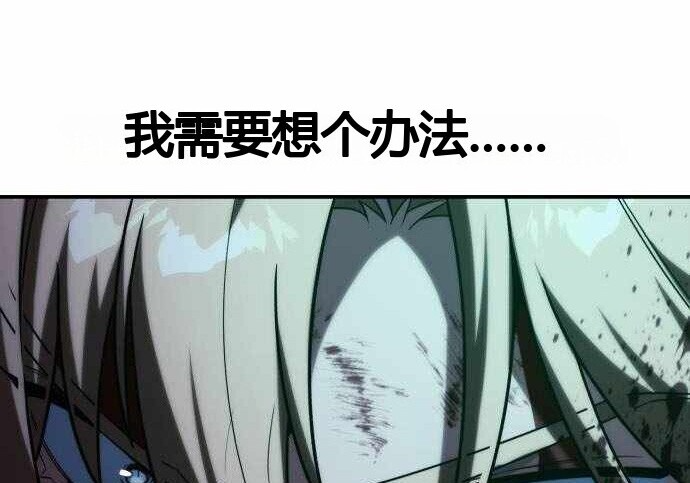 第100话 第168页