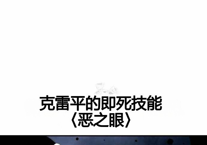 第100话 第170页