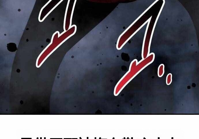 第100话 第173页