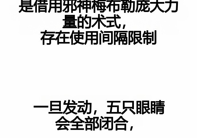 第100话 第174页