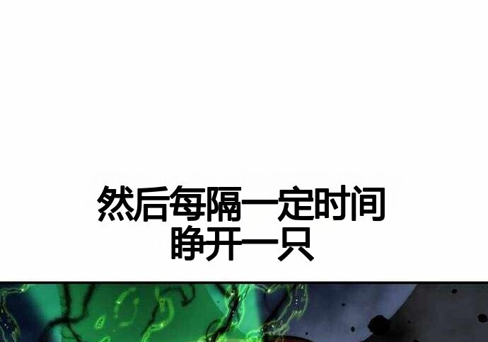 第100话 第175页