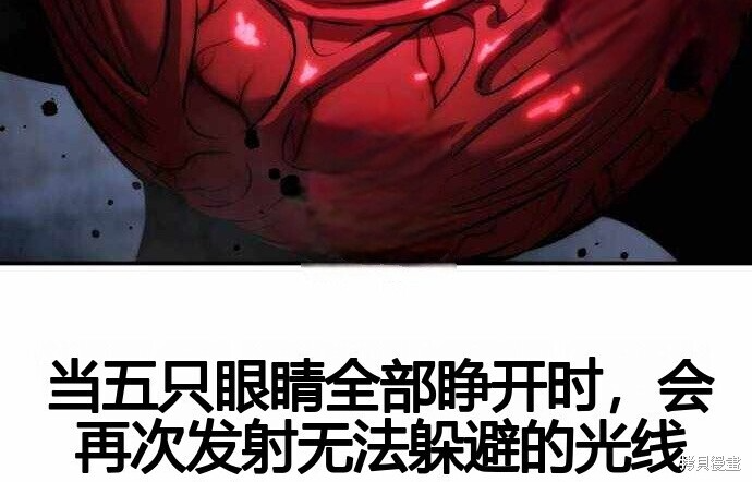第100话 第177页