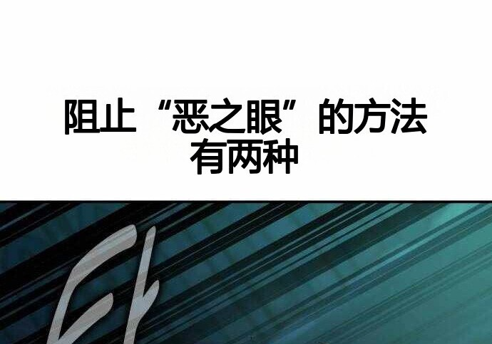 第100话 第179页