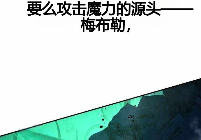 第100话 第183页