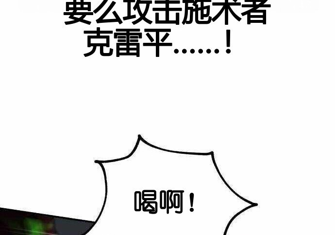 第100话 第188页