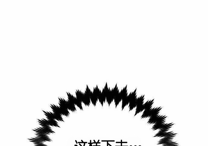 第100话 第192页
