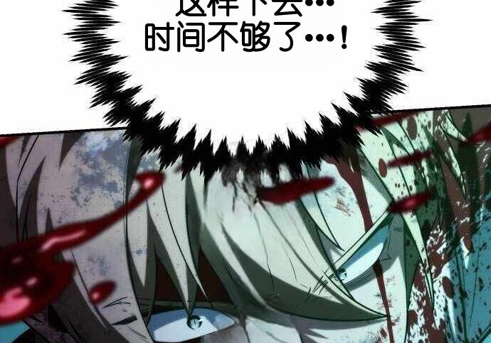 第100话 第193页