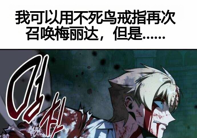 第100话 第196页