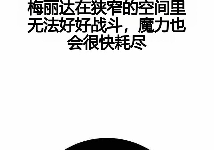 第100话 第199页