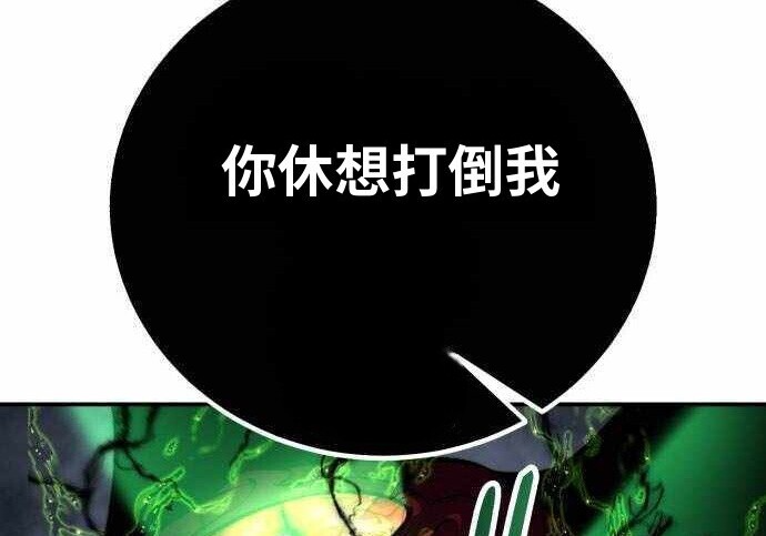 第100话 第200页