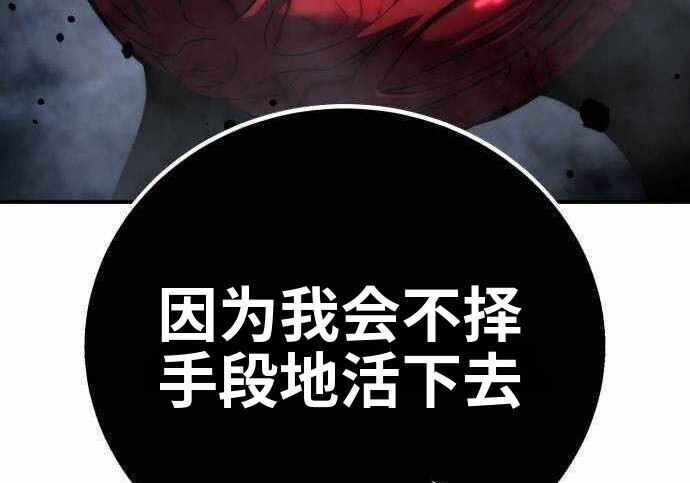 第100话 第202页