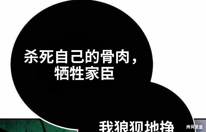 第100话 第204页