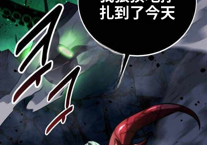 第100话 第205页