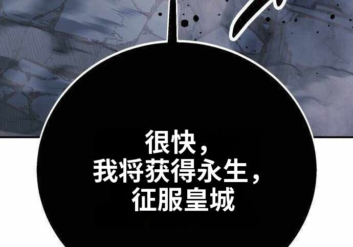 第100话 第208页