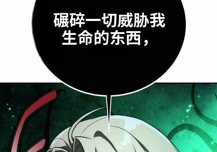 第100话 第210页