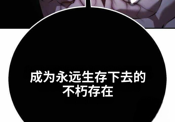 第100话 第213页
